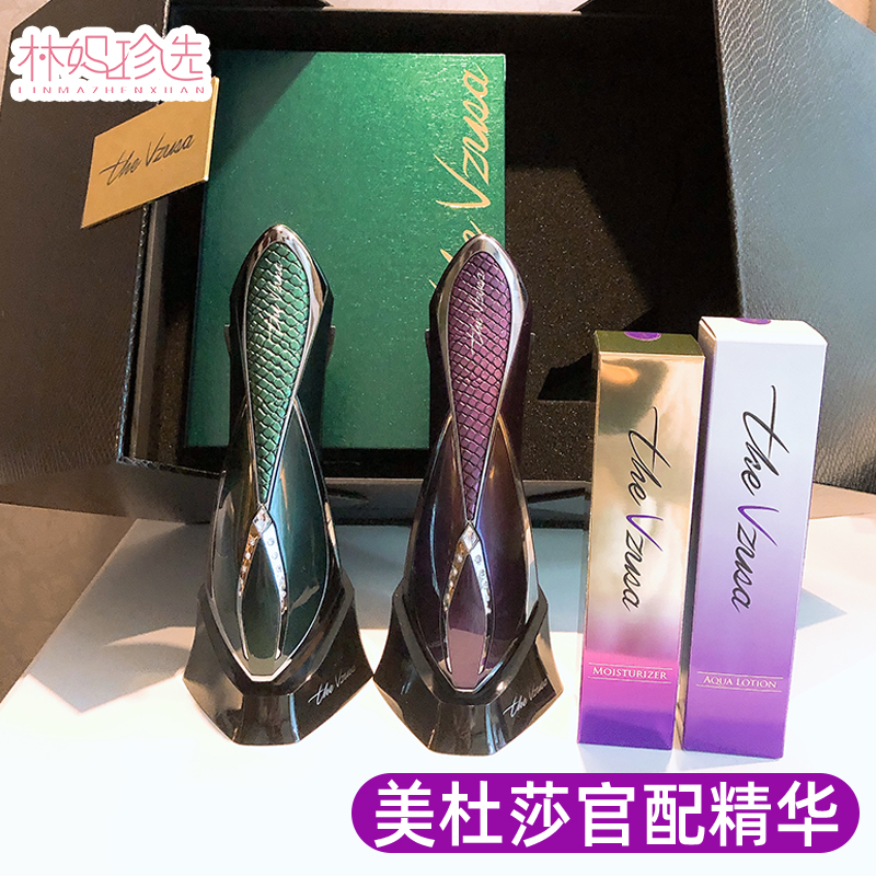 DR.ARRIVO美杜莎美容仪官配精华