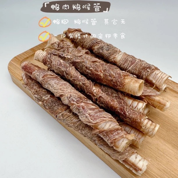 跟屁虫的饭食 狗狗磨牙鸭肉鹅喉管无添加,宠物/宠物食品及用品,狗磨牙棒/洁齿骨/咬胶,淘宝优惠券,粉丝福利购,淘宝优惠卷