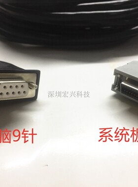 发那科系统主板JD36A接口直连接到电脑9针COM口程序传输线 带磁环