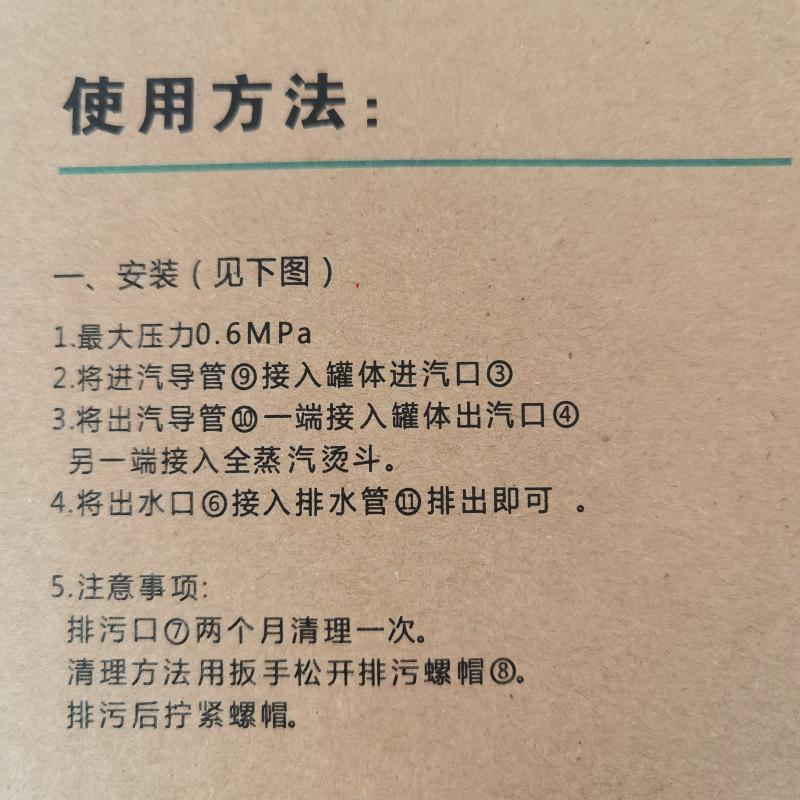 节能熨烫斗汽水分离器工业锅炉防漏水全蒸汽熨斗全自动尾气零排放