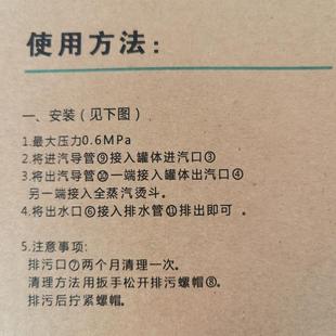 厂销厂节能熨烫斗汽水分离器工业锅炉防漏水全蒸汽熨斗全自动尾品