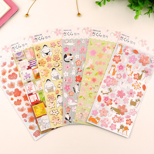 樱花相扑猫狗贴纸手账帐素材日系少女心儿童卡通装饰可爱小贴画
