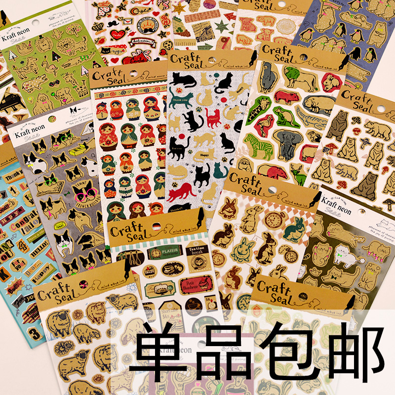 儿童卡通装饰动物贴画装饰贴画zy