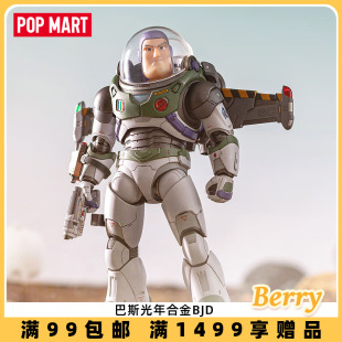 POPMART泡泡玛特巴斯光年合金可动人偶BJD潮玩手办摆件礼物