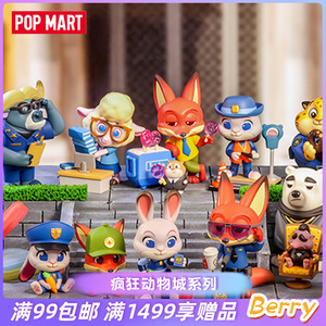 POPMART泡泡玛特Disney迪士尼疯狂动物城系列盲盒手办创意摆件潮