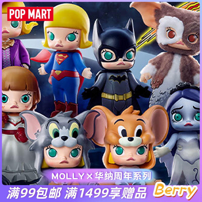 POP MART泡泡玛特MOLLY × 华纳周年系列盲盒礼物摆件玩具怎么样,好用不?