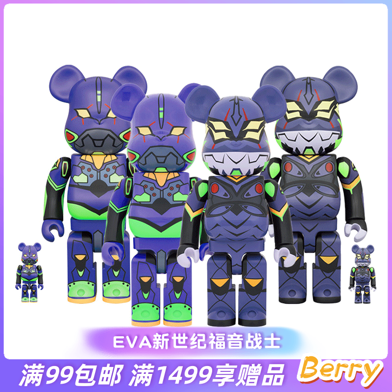 现货正品Bearbrick EVA新世纪福音战士潮玩积木熊摆件礼物手办 模玩/动漫/周边/娃圈三坑/桌游 潮玩大娃 原图主图