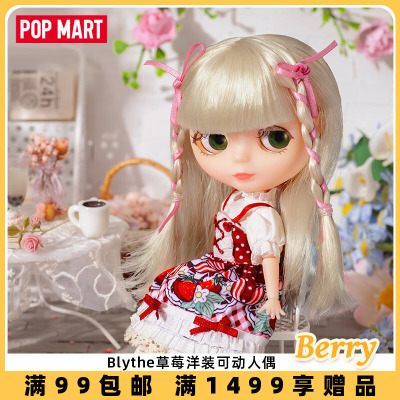 Blythe草莓洋装可动人偶