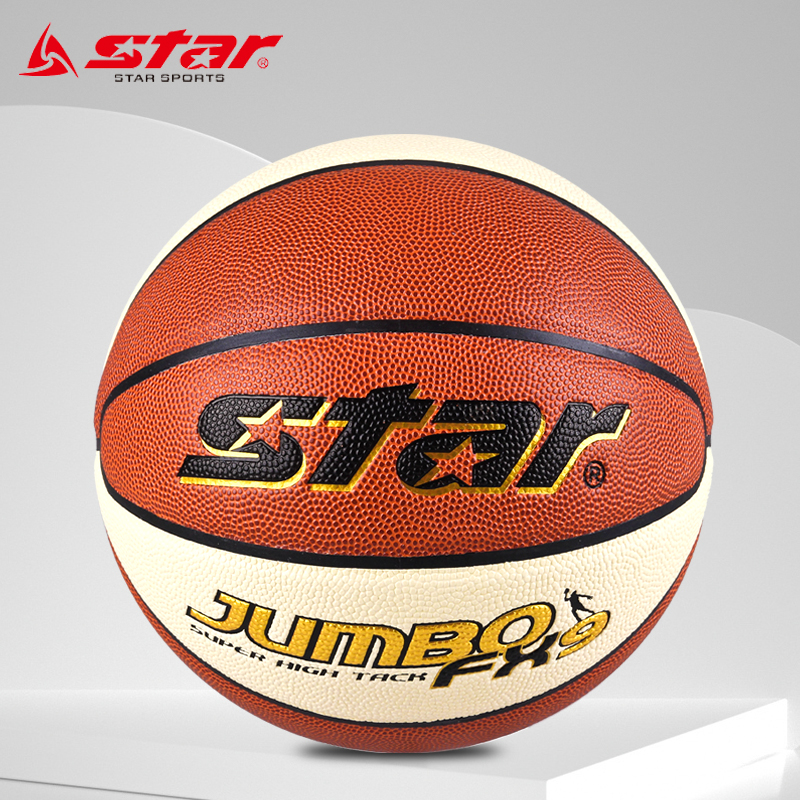 世达正品耐磨室内外水泥地篮球