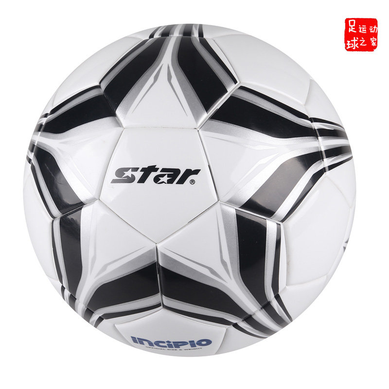 Ballon de football - Ref 5702 Image 1