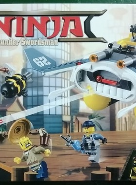 兼容幻影忍者系列积木10716大飞鱼轰炸机益智拼装玩具锻炼手脑