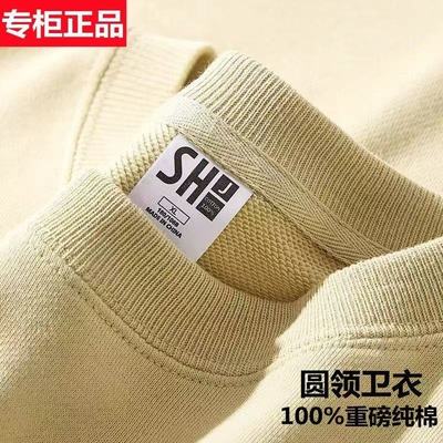 不起球100%正品纯棉卫衣