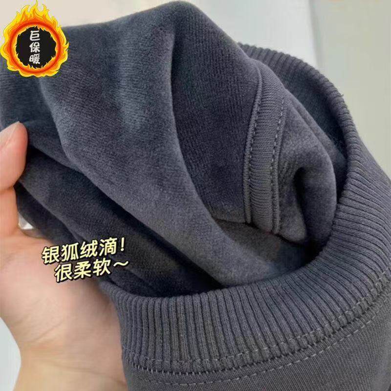 超柔加绒加厚圆领卫衣男女同款落肩长袖外套宽松大码纯色韩版上衣