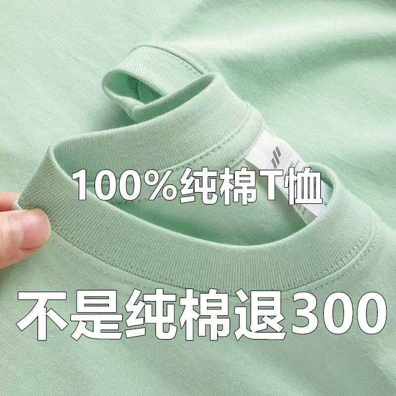 急处理~100纯棉短袖男女同款夏季薄款t恤衫短款纯色百搭大码T恤