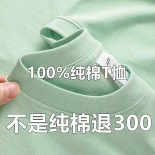 急处理~100纯棉短袖男女同款夏季薄款t恤衫短款纯色百搭大码T恤
