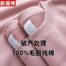 300G重磅100%正品纯棉圆领卫衣男女同款宽松大码日系打底衫上衣