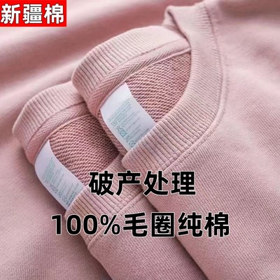 重磅100%正品纯棉圆领卫衣