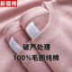 300G重磅100%正品 上衣 日系打底衫 纯棉圆领卫衣男女同款 宽松大码