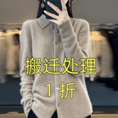 处理3天 翻领外套打底 宽松针织衫 破产冲量polo领开衫 毛衣女长袖