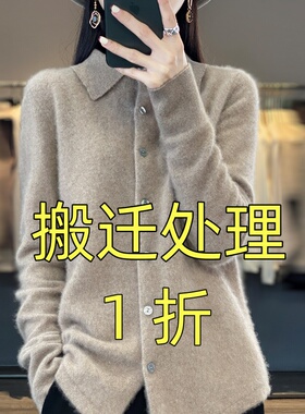 处理3天】破产冲量polo领开衫毛衣女长袖宽松针织衫翻领外套打底