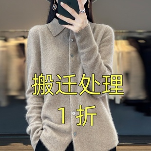 宽松针织衫 毛衣女长袖 翻领外套打底 破产冲量polo领开衫 处理3天