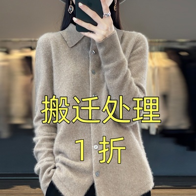 polo领开衫毛衣女长袖宽松