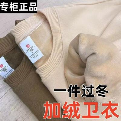 清仓银狐绒600G重磅宽松圆领卫衣