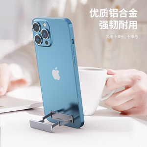 手机铝合金迷你支架超薄隐形金属折叠支撑架懒人黏贴式桌面背贴夹