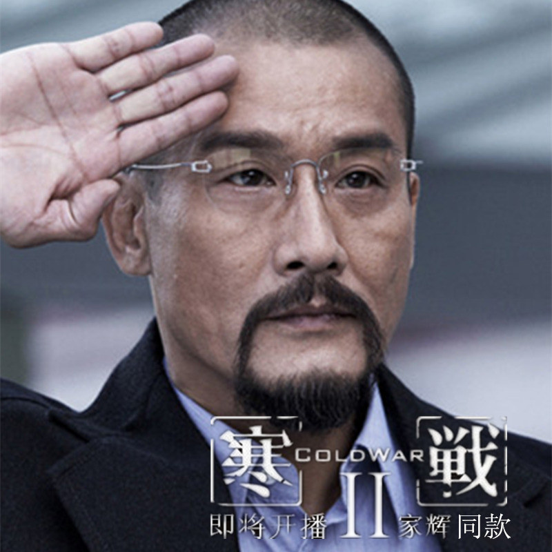 超轻无框手造眼镜私人定制