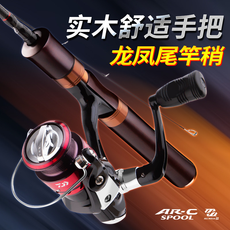 大导环路滑竿实木滑漂路亚马口竿L快调直柄矶竿远投滑漂路滑杆