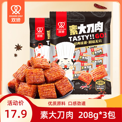 双娇大刀肉辣条解馋零食