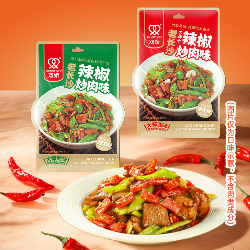 辣椒炒肉味辣条解馋小零食