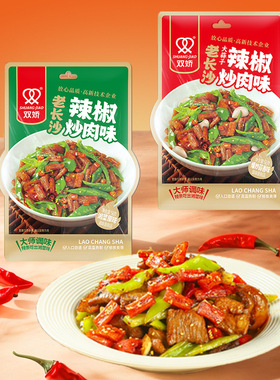 双娇辣条老长沙辣椒炒肉味辣条面筋制品麻辣解馋小零食休闲小吃