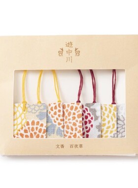 日本制 游中川 季节限定文香 香包 香片【百夜草 菊文】六枚装
