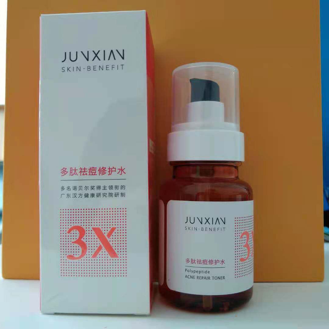 军献多肽祛痘修护水100ml爽肤水收缩毛孔控油调理水油平衡清肌