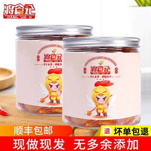 无骨鸡爪顺丰包邮手工去骨