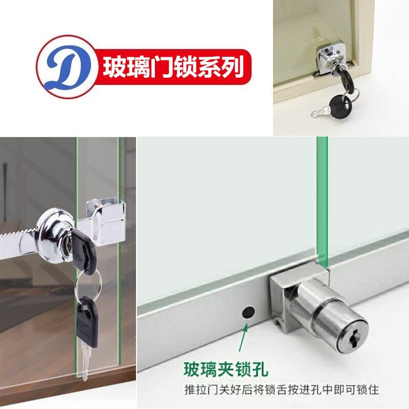 锯齿锁玻璃推拉柜门锁展示柜文件柜玻璃柜台锁移门锁橱窗锁锯牙锁_虎窝淘