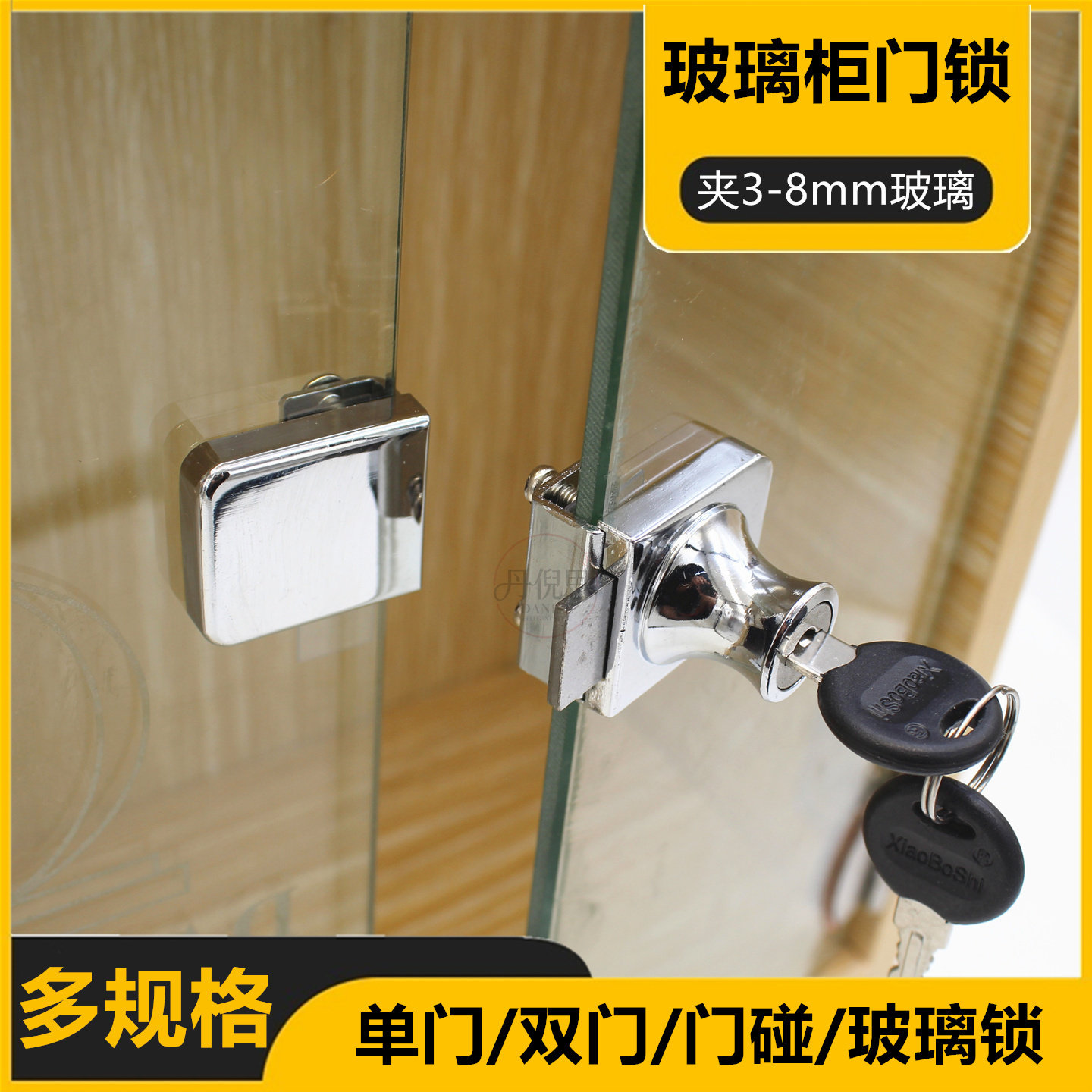 丹倪思柜台锁单双门玻璃柜锁