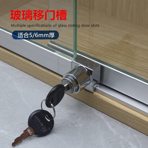 308H锁 展柜玻璃锁 玻璃移门锁 玻璃柜 移门锁 柜台移门锁