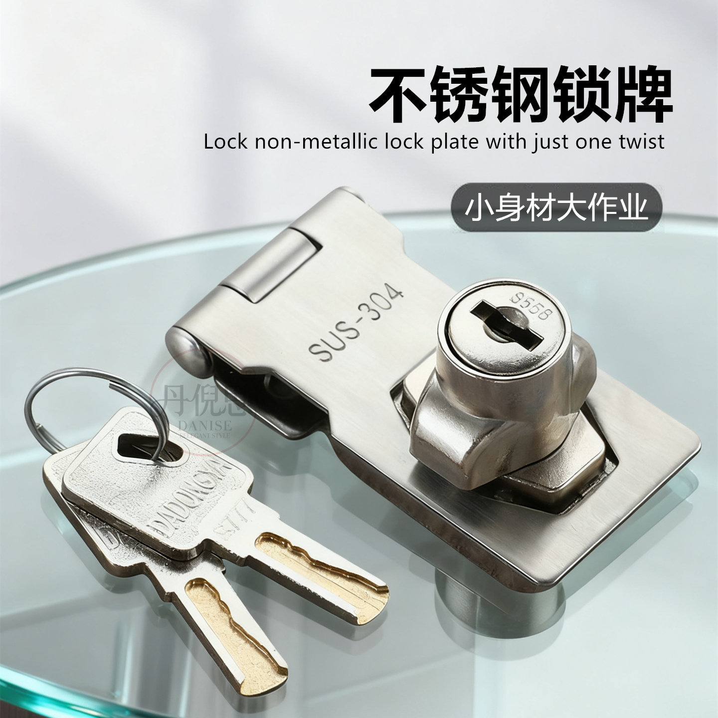 丹倪思不锈钢锁扣老式门搭扣