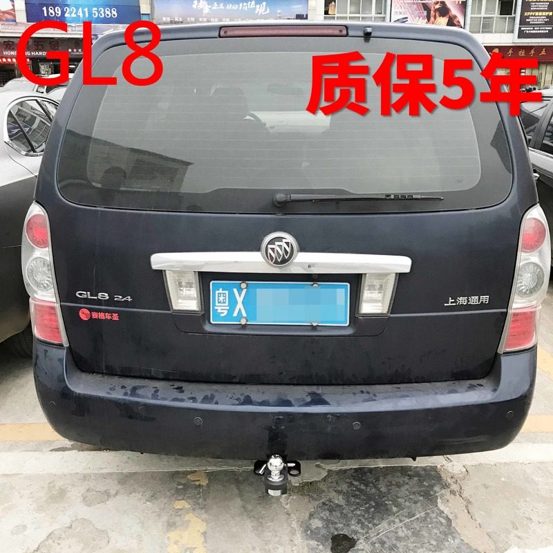 适用于别克GL8 新GL8拖车杠拖车钩流氓钩拖房车游艇摩托艇拖挂越