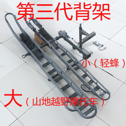 超霸红杉坦途F150山地越野背架