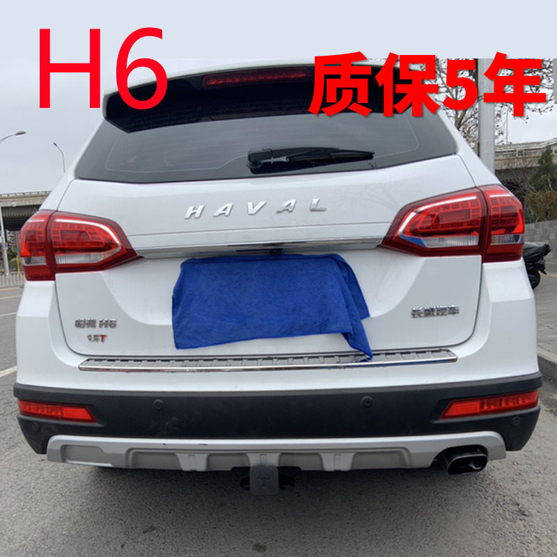 第三代H6 哈弗H6拖车杠拖车钩流氓钩越野改装牵引钩拖房车