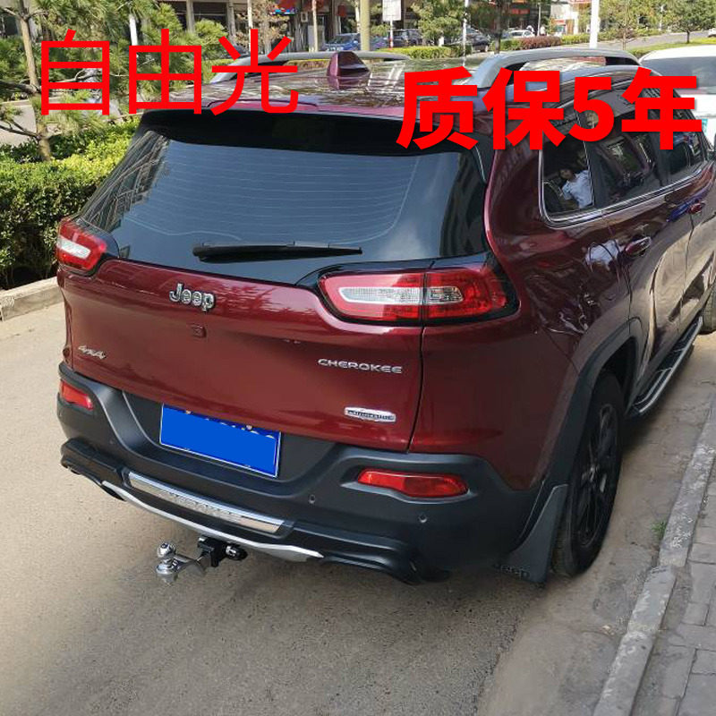 吉普自由光 拖车杠拖车钩流氓钩牵引钩 越野救援 拖房车拖旅行车