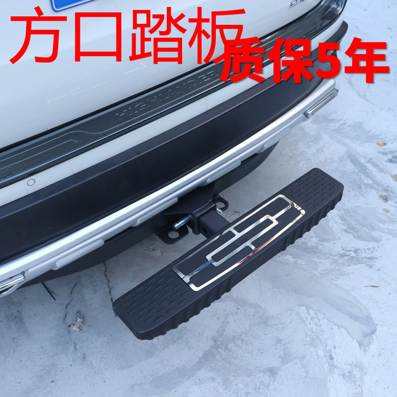 适用于红杉 霸道普拉多酷路泽陆巡 汉兰达红杉通用拖车杠方口踏板
