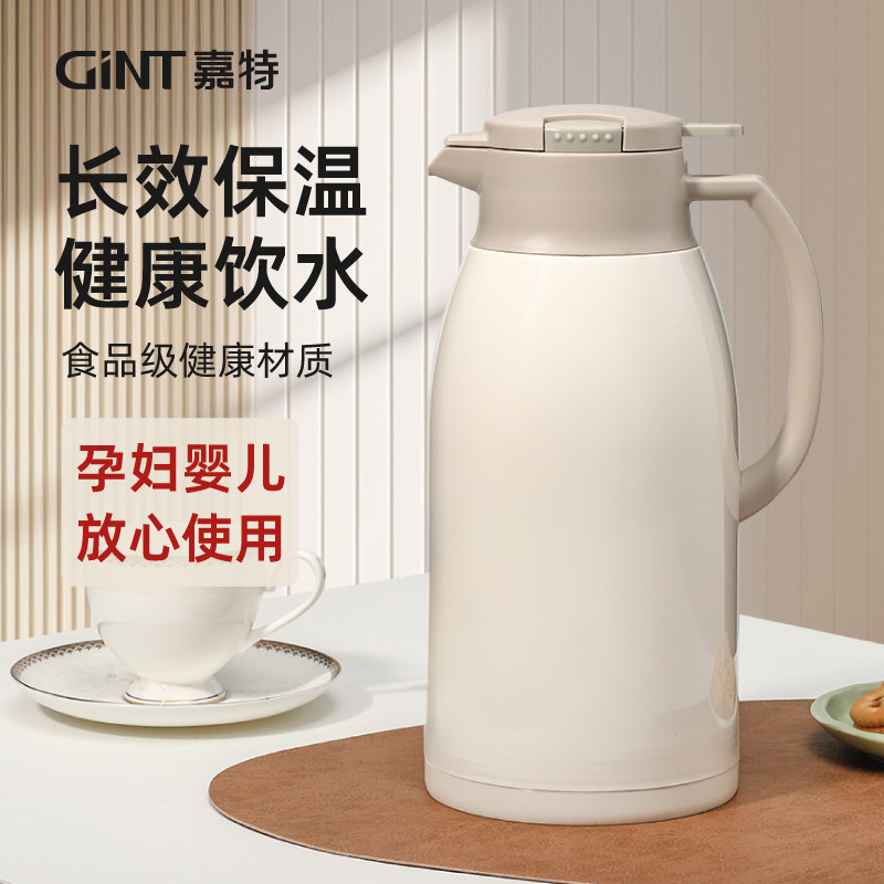 嘉特保温水壶家用保温壶大容量暖水壶宿舍学生热水壶保温茶壶暖瓶