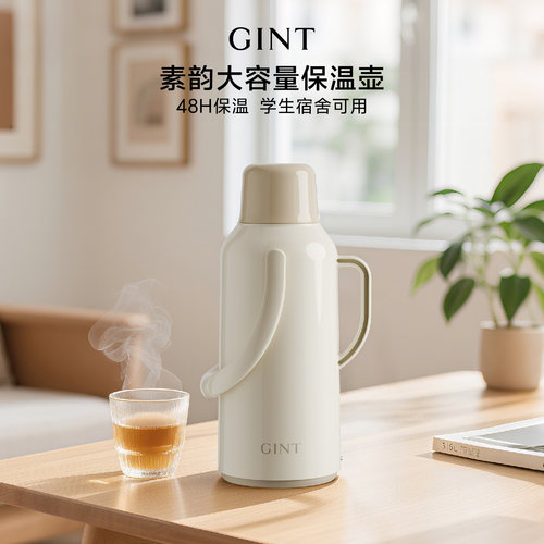 GINT保温热水瓶48小时长效保温