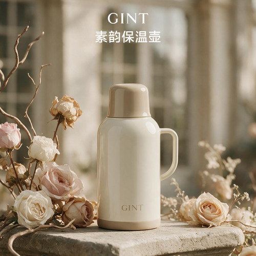 GINT保温热水瓶48小时长效保温