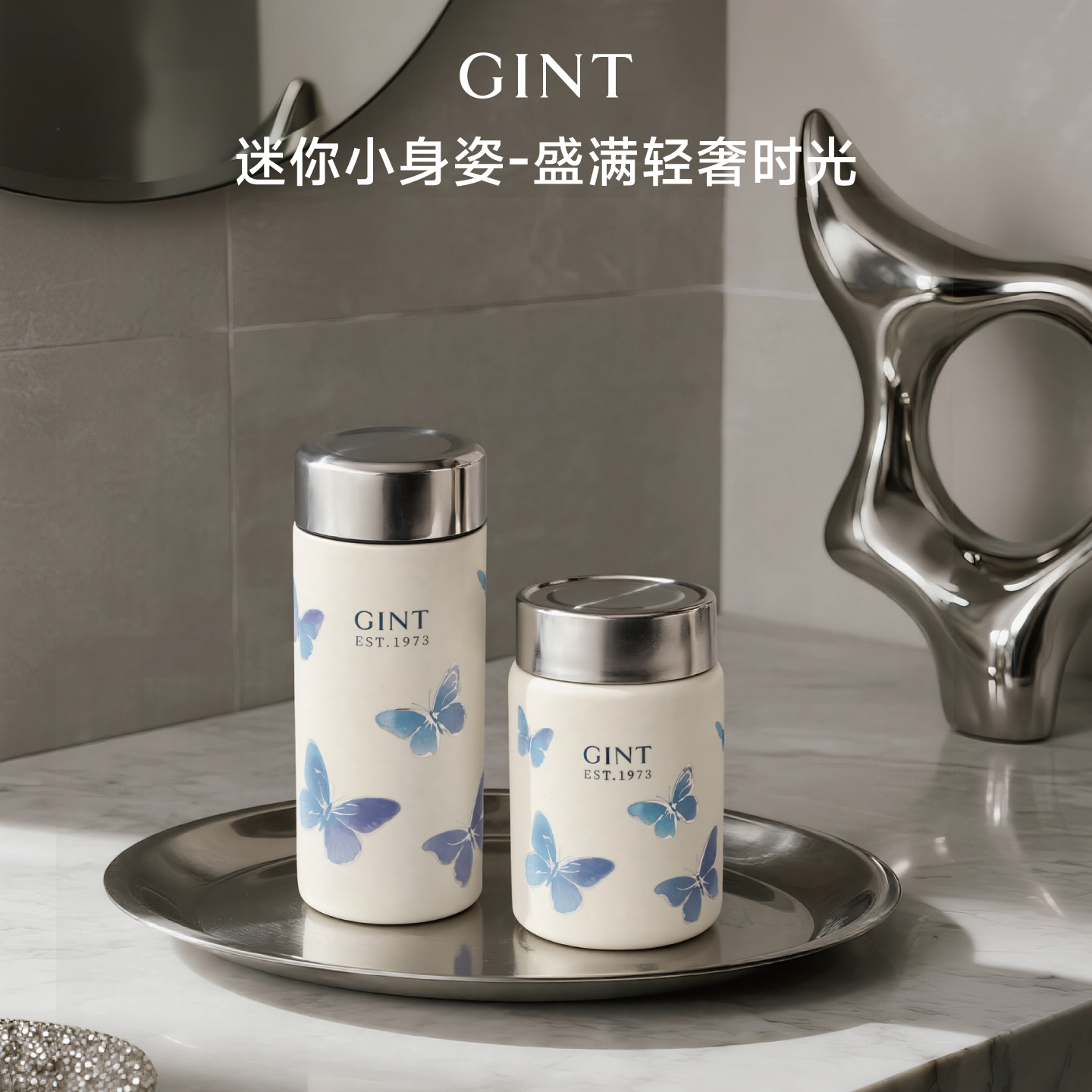 蝴蝶印花轻奢小巧迷你保温杯