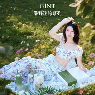 嘉特GINT绿野迷踪系列保温杯女2025新款 高颜值水杯大容量吸管杯子